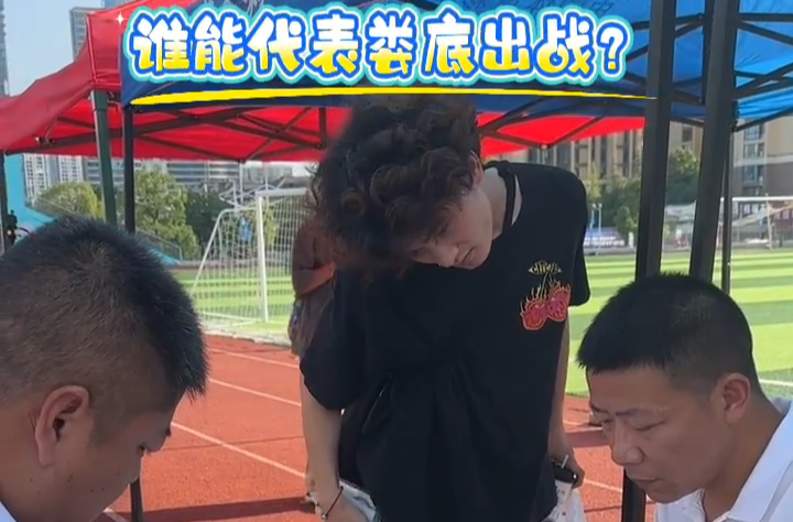 疯狂的“娄超”|火热选拔中…谁能代表娄底出战“湘超”？