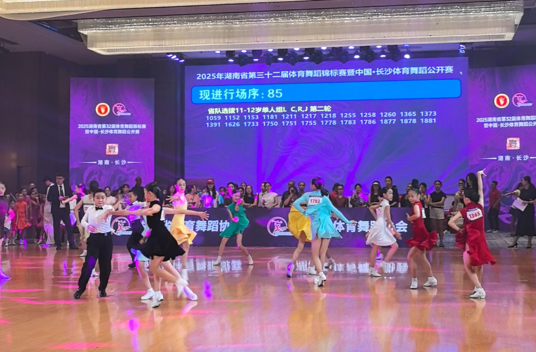 余雅娟：期待在家鄉(xiāng)的賽場與更多追夢人并肩！2025省第32屆體育舞蹈錦標(biāo)賽在長開賽