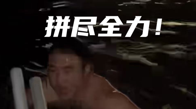 趙雷，勇救2人！