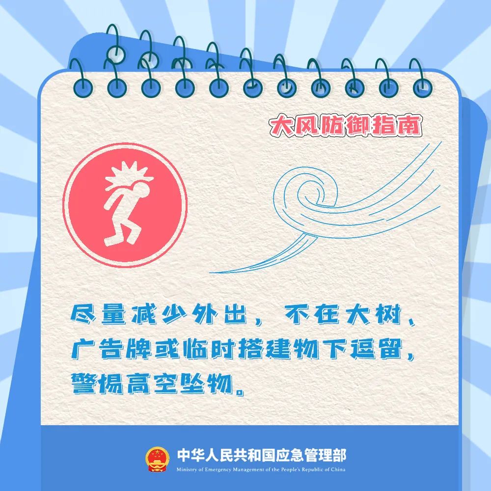 刚刚，岳阳市气象台发布雷雨大风蓝色预警！