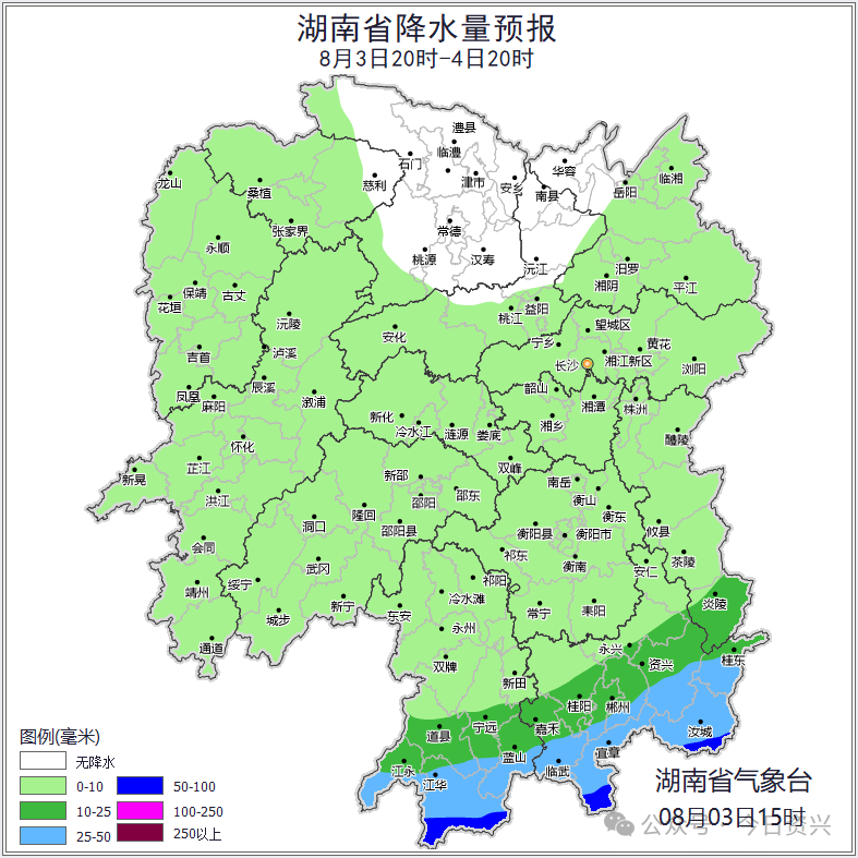 刚刚发布！涉及临武、宜章、资兴、汝城、桂东……