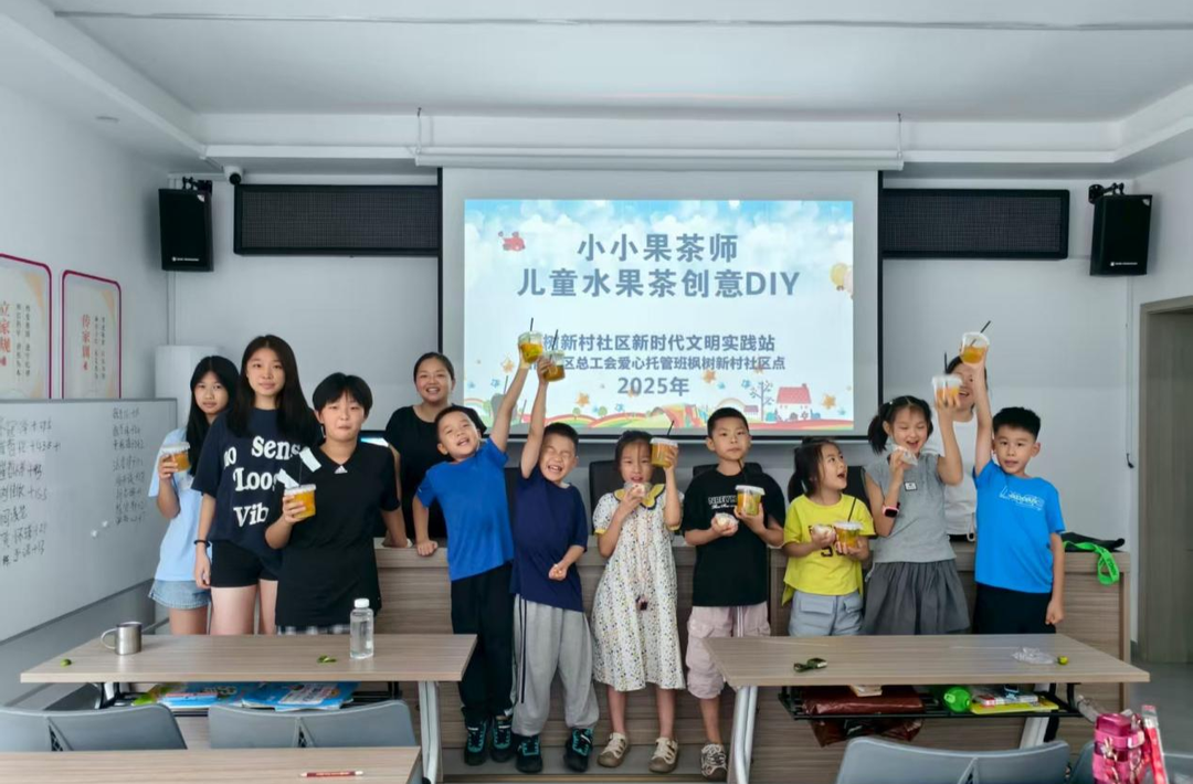 办好暑期托管班 让双职工家庭 “暑期无忧”