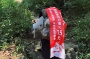 華聲視頻|湖南一男子背80斤蜜雪冰城上山售賣