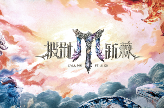 《披荊斬棘2025》定檔8月8日，陳小春張智霖等組七大戰(zhàn)隊(duì)角逐舞臺(tái)