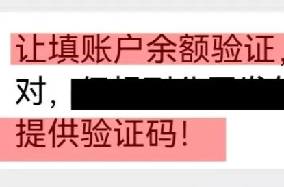 領(lǐng)取“育兒補(bǔ)貼”騙局已出現(xiàn)！多地警方緊急提醒
