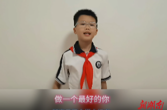 做一個(gè)最好的你