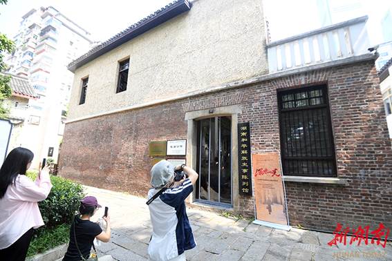 Red-themed Puzzle-solving Script Launched to Mark Changsha's 76th Peaceful Liberation Anniversary