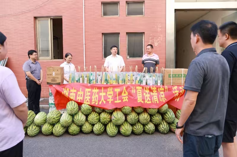 夏送清涼，湖南中醫(yī)藥大學(xué)慰問一線職工
