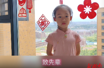 致先輩