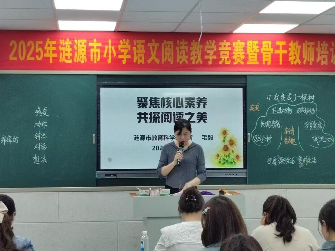 毛毅：在教育征程上綻放華彩