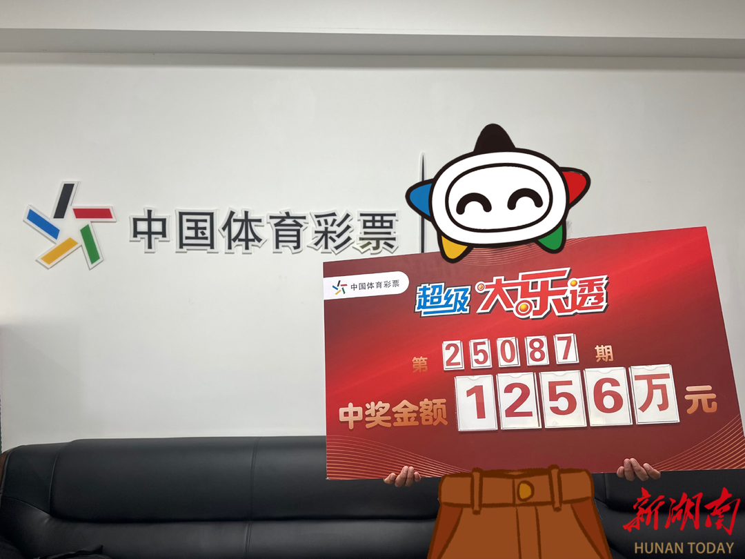 “${resdataac2025权威合法彩
