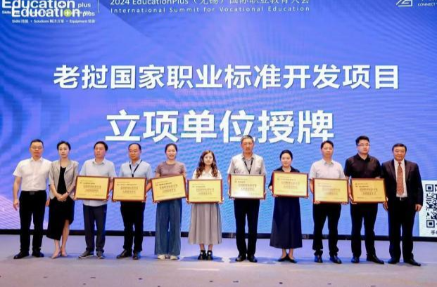 长沙高新技术工程学校“职教出海”结硕果