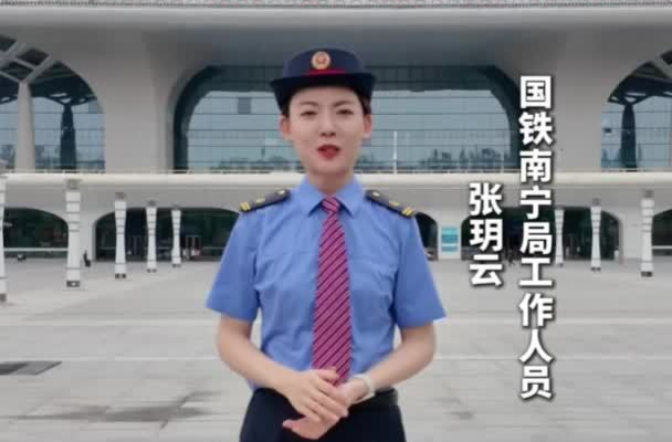 學(xué)生預(yù)約火車購票怎么買？鐵路小姐姐告訴你答案