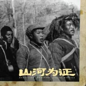 2025年8月电影总票房破15亿 《南京照相馆》领跑