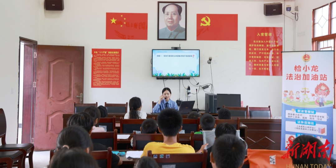 龍山檢察撐起未成年人法治晴空
