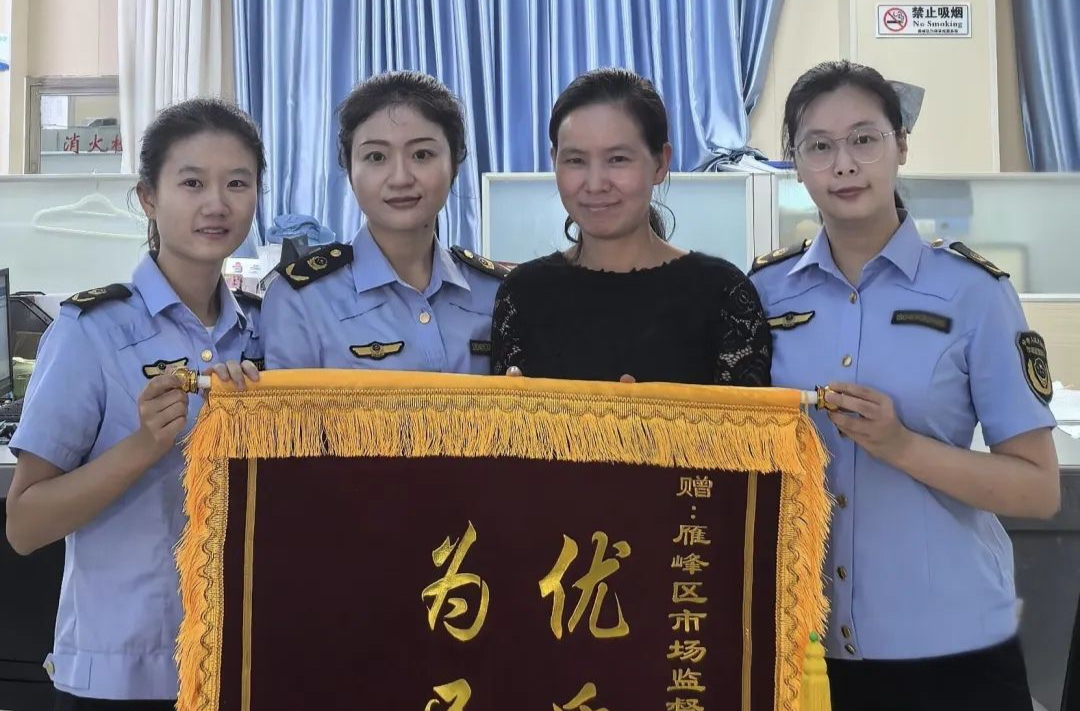 为民解忧 优质服务 雁峰区市场监管窗口高效办证获群众点赞