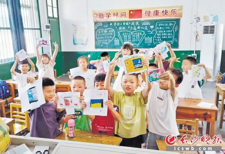 在长沙，暑假很有爱！
