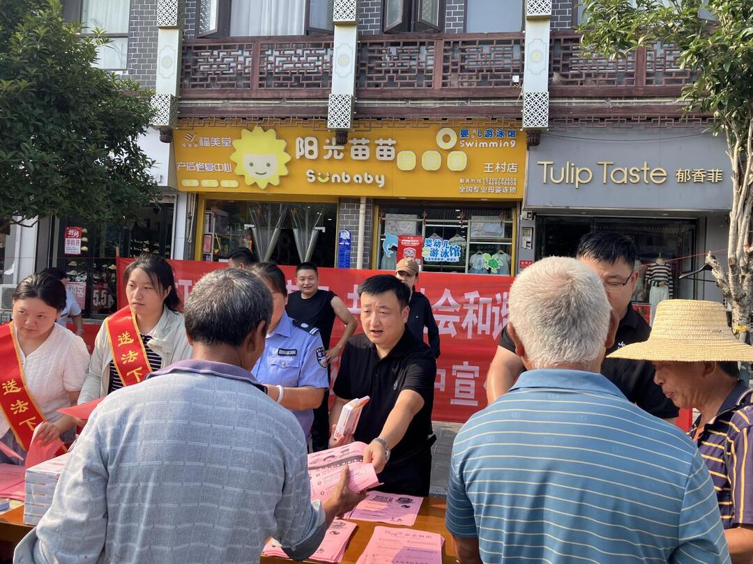 永顺县芙蓉镇：法治护航 平安共建