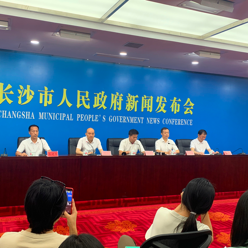 “湘”约低空盛会 抢滩万亿蓝海！湖南通航博览会9月举行@湖南日报头版