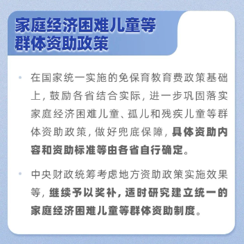 免費(fèi)學(xué)前教育來(lái)了！誰(shuí)受益？多少錢？