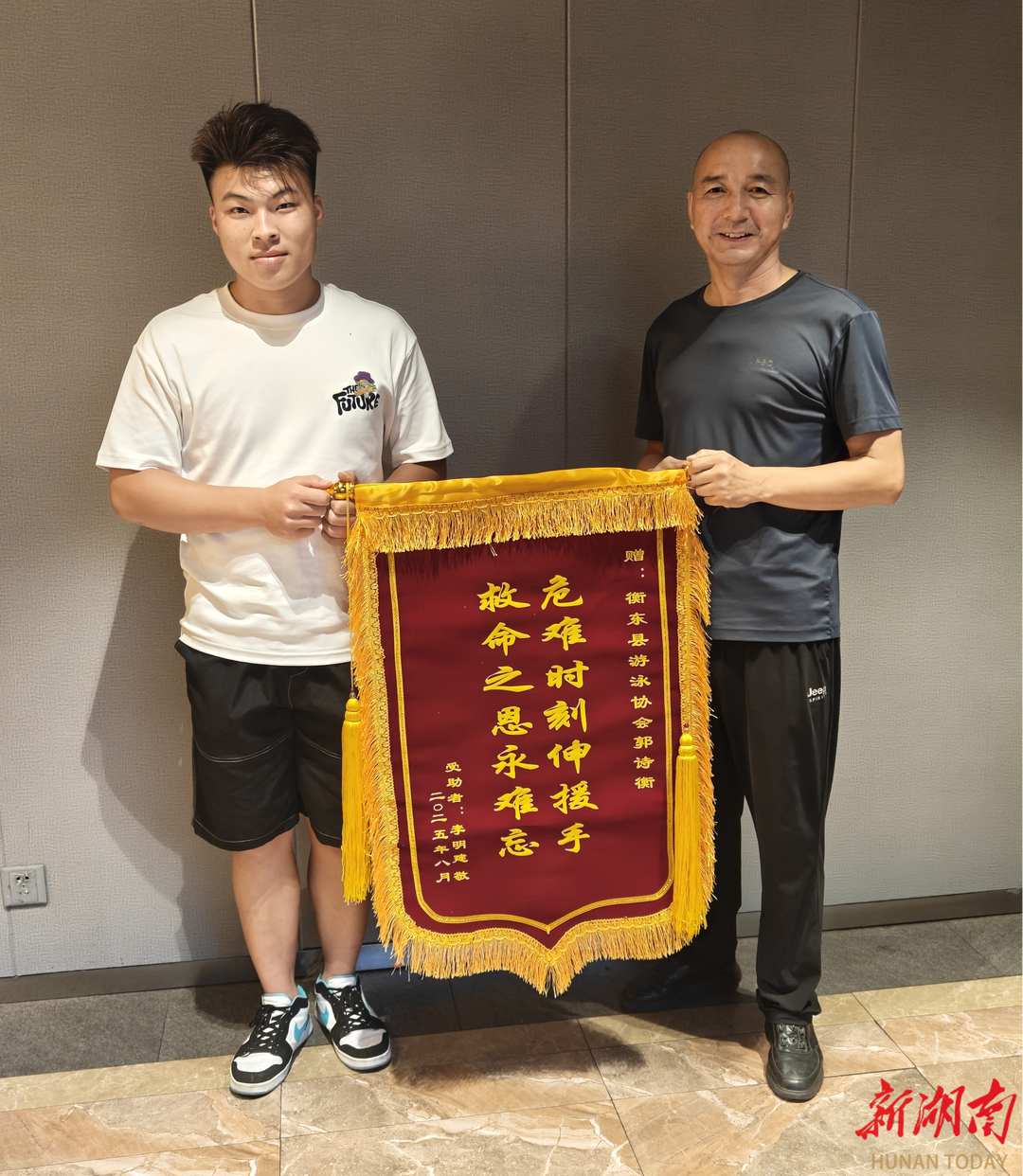休假警官勇救落水者