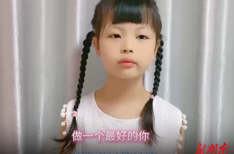 做一個最好的你