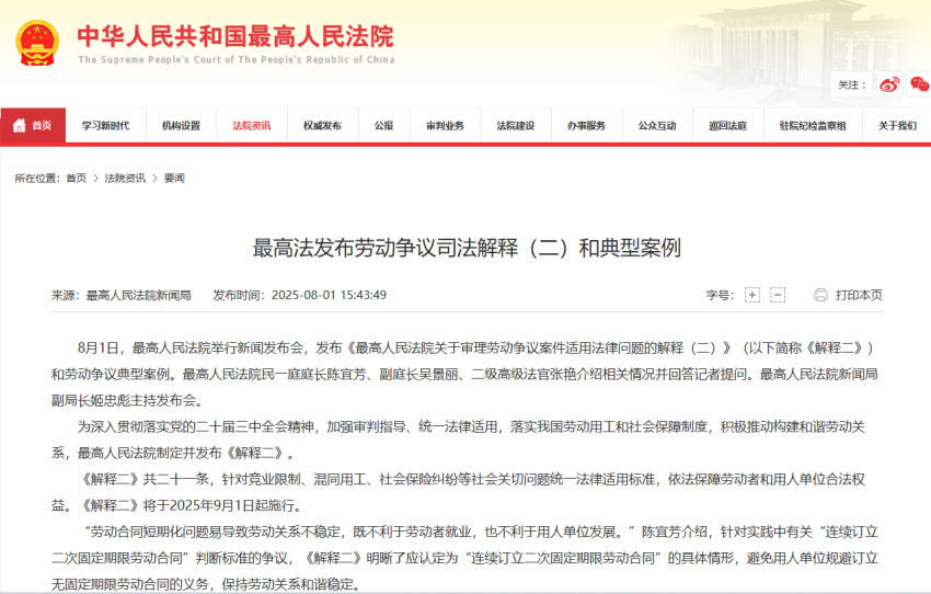新規(guī)來了！小餐飲老板要給全員交社保，這波能扛住嗎？