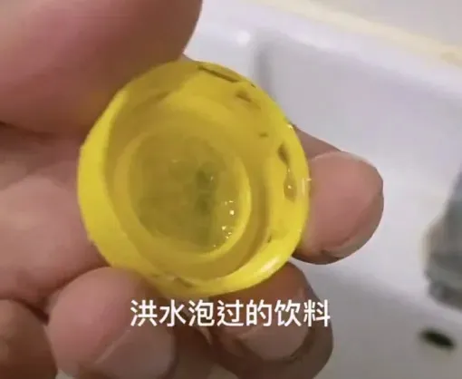 緊急提醒：這類飲料，沒開封也不要喝！