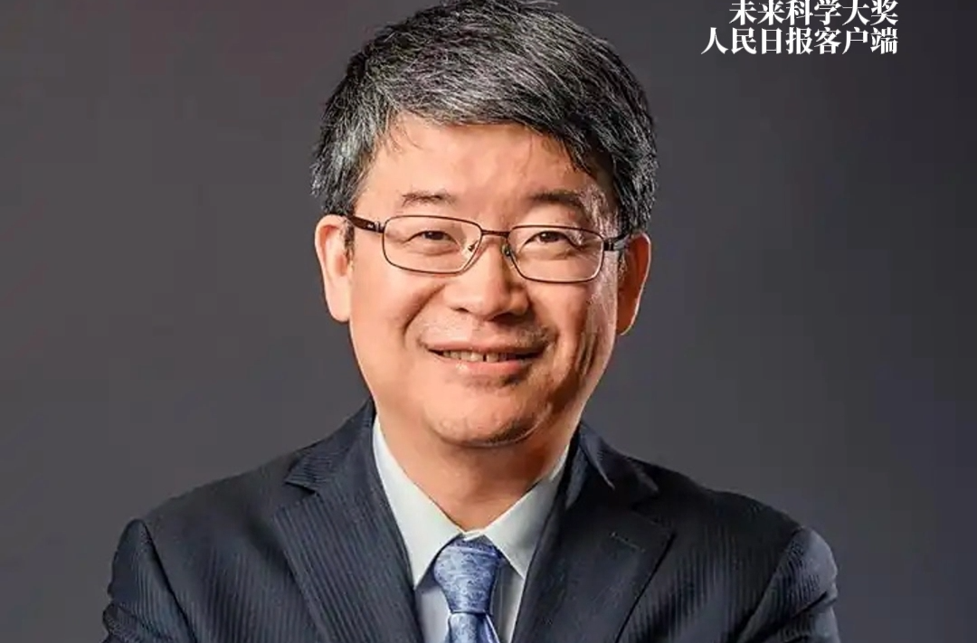 2025未來(lái)科學(xué)大獎(jiǎng)獲獎(jiǎng)名單公布！其中一位是湖南師大附中校友