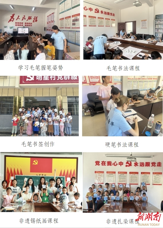 多元课堂赋能成长，暑期支教情暖童心
