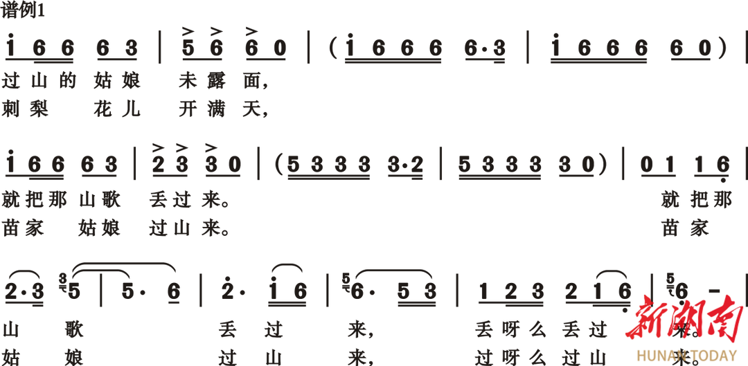 音域中的哲學(xué)詩(shī)行：劉樂(lè)權(quán)歌曲創(chuàng)作的五維美學(xué)空間解碼