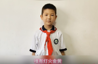 唯有燈火金黃