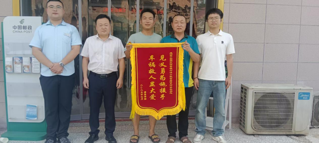 淥口區(qū)投遞員田軍勇救被困司機(jī)