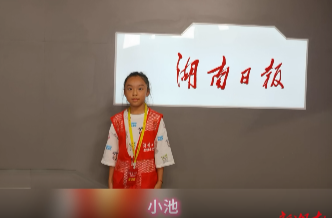 小池