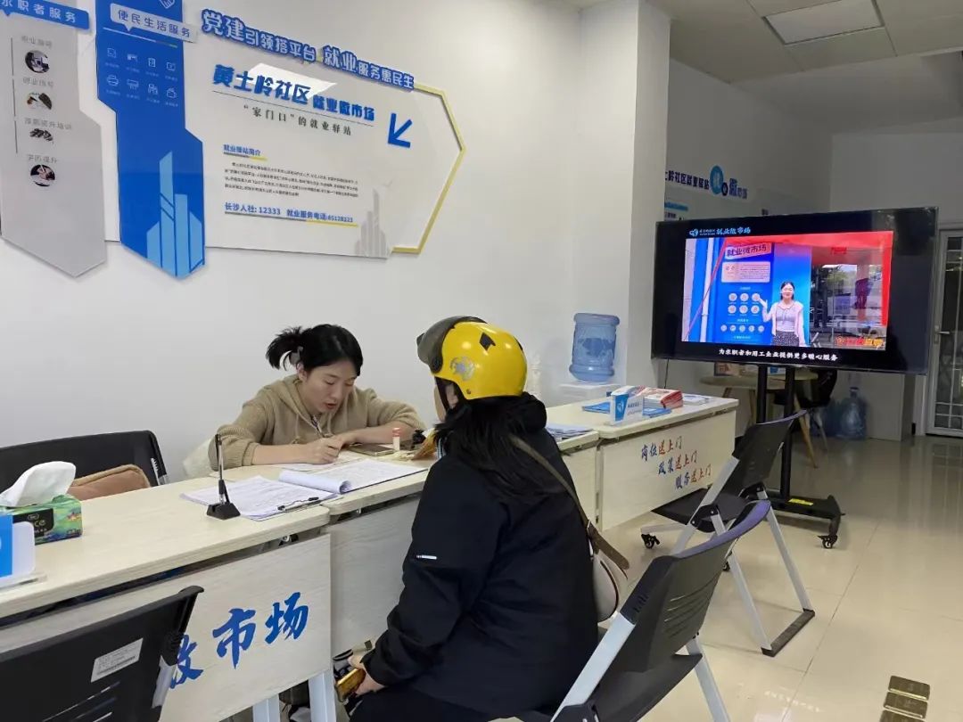 金盆嶺街道：人大代表“微實事”書寫全過程人民民主新答卷