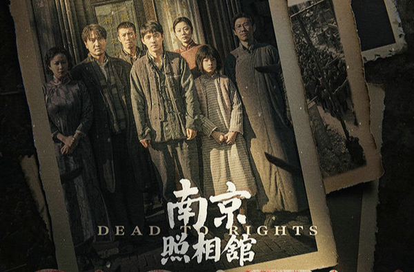 Rekindling historical memory, film on Nanjing Massacre dominates China's summer box office