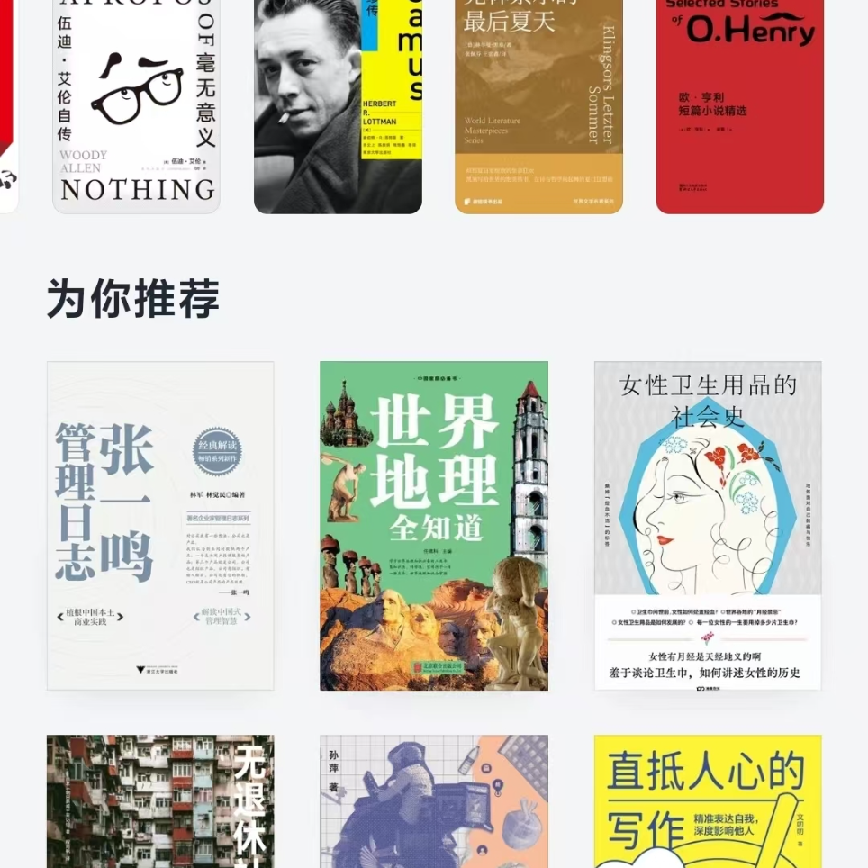 侃财邦 | 获评最美，长沙书店“卷”出了新花样！