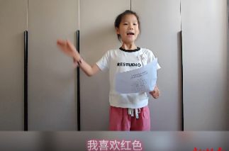 我喜歡紅色