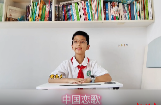 中國(guó)戀歌