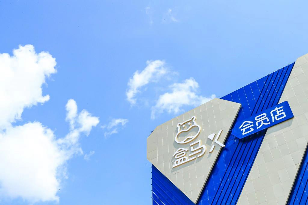 岳麓山評論 | 從對標(biāo)山姆到黯然退場，盒馬會員店敗在何處？