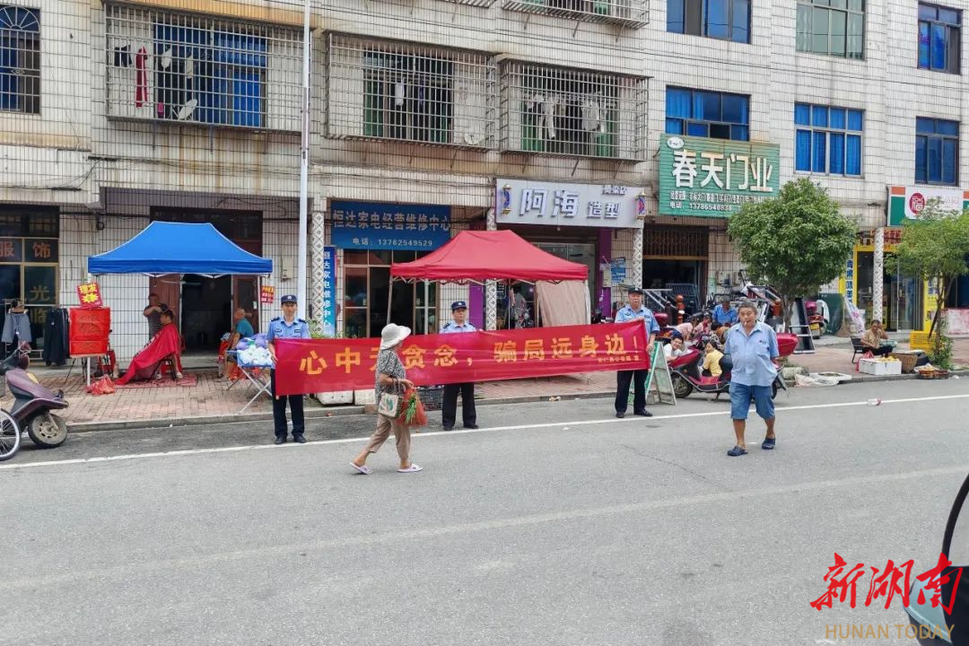 安仁公安多點發(fā)力 打響反詐宣傳組合拳
