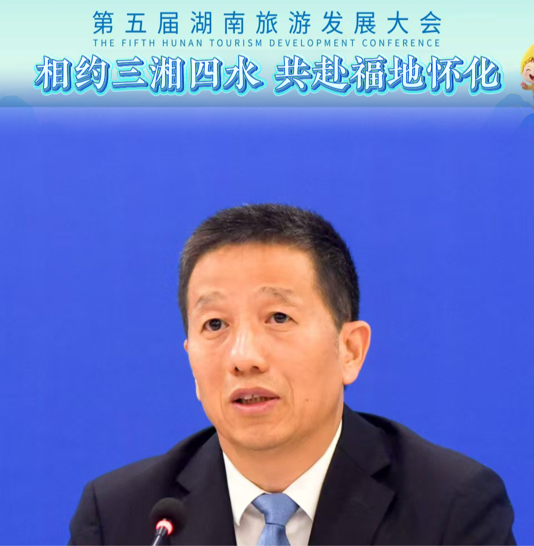 福地怀化·懂你如家｜怀化市委书记许忠建：相约三湘四水 共赴福地怀化