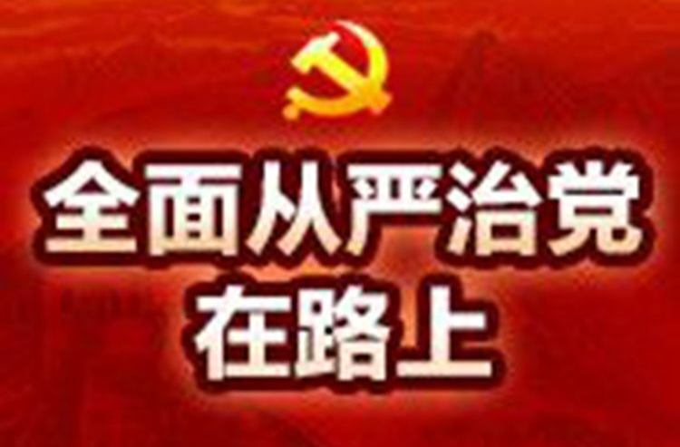 郴州北湖区：移风易俗推进人情“减负”新风扑面