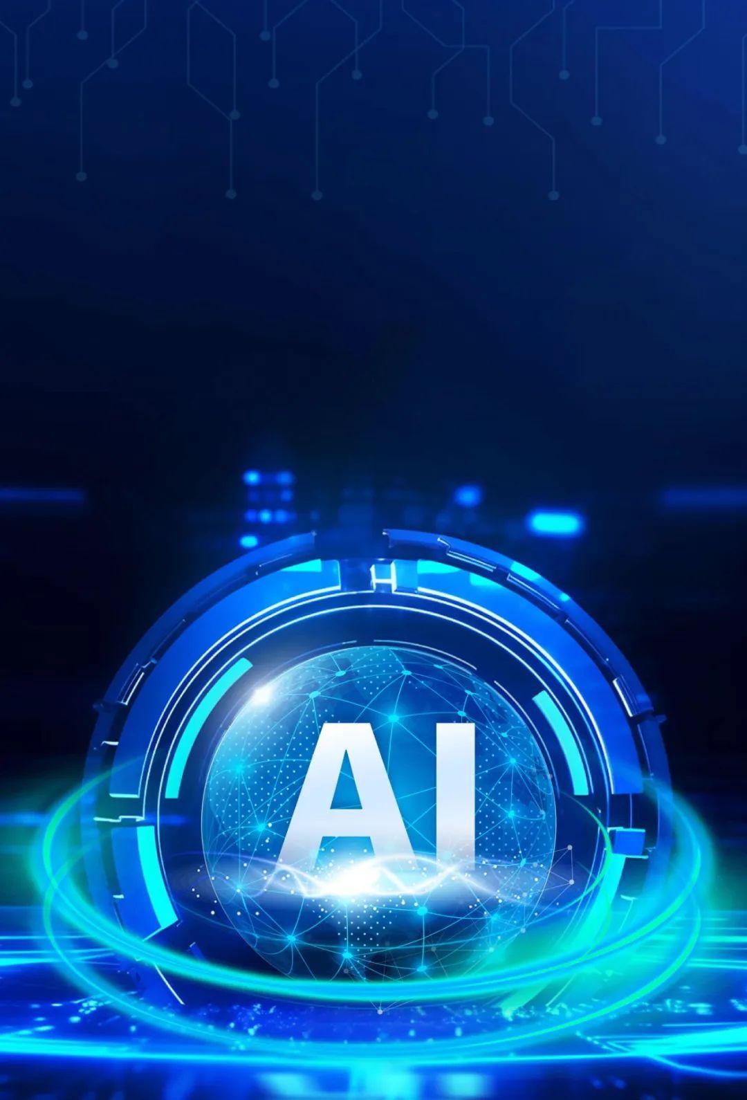 AI“復(fù)活”古人，也要注意邊界