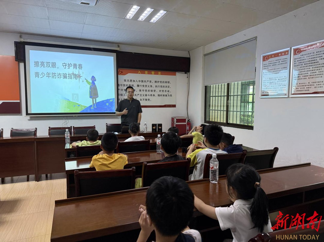 蒸湘区：大学生化身“护蕾使者”，“超级链习生”开讲安全课
