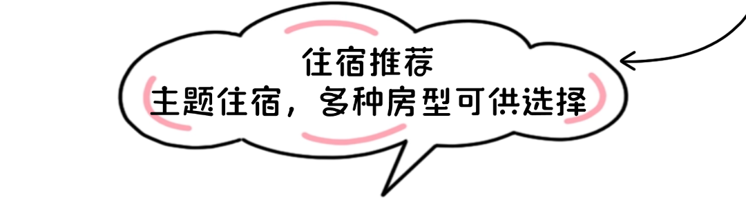 楼盘地标标题 (5).png