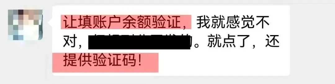這些“育兒補貼”不要領(lǐng)！警方緊急提醒→