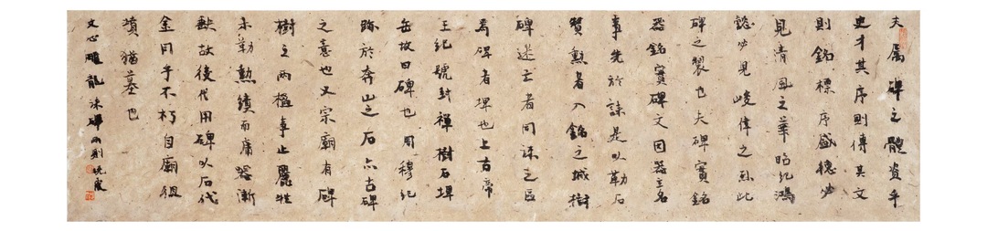 湘江副刊·艺风|吞 墨——我的砚边絮语