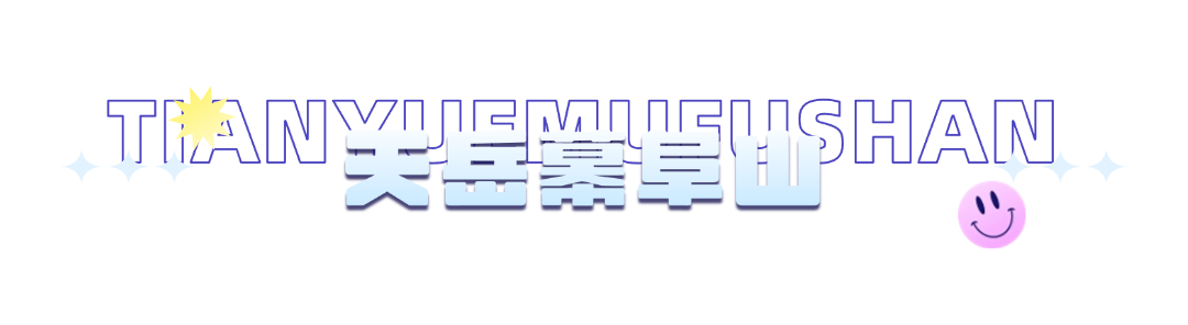 夜场娱乐活动宣传长图海报 (10).png