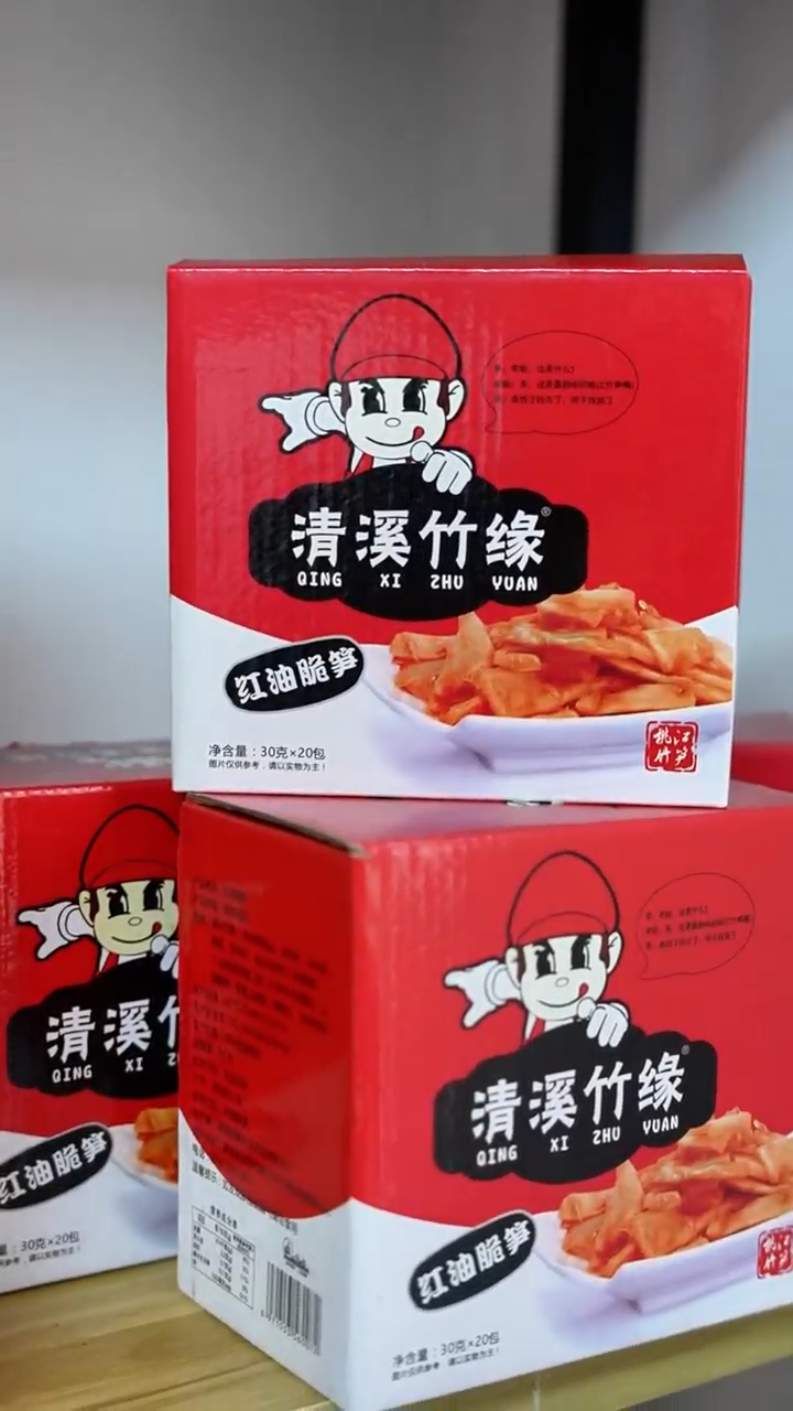 清溪竹緣即食筍，隨時隨地即享山野美味